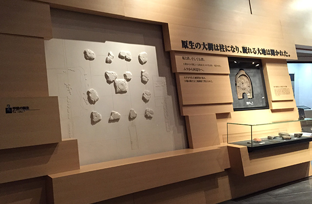 甲斐国的诞生 1/1