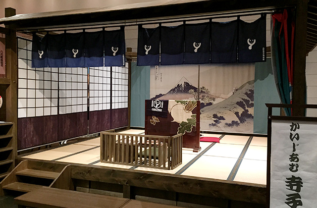 甲斐博寺子屋 1/4