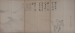 世界文化遺産登録・開館10周年記念特別展「富士山―信仰と芸術