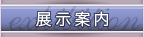 �W���ē�