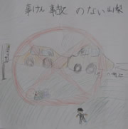 ߘa3Nx R̖`@2Wi44