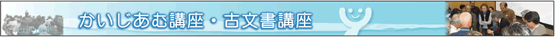 �����������ލu���E�Õ����u��