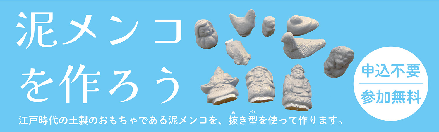 �D�����R����낤