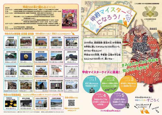 リーフレット表面