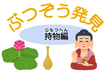 みんなの博物館 調べてナットク！ １/河出書房新社/「みんなの博物館」編集委員会（大型本） Amazon.co.jp: 科博と科学: 地球の宝を守る (ハヤカワ新書