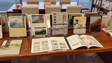 関連図書