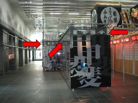 体験展示室内の上のほうに注目すると