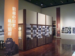 「昭和の山梨、私の昭和」展示室内
