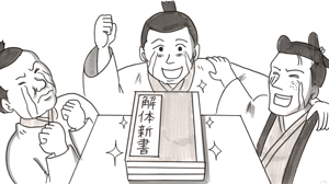 鉄拳パラパラアニメ