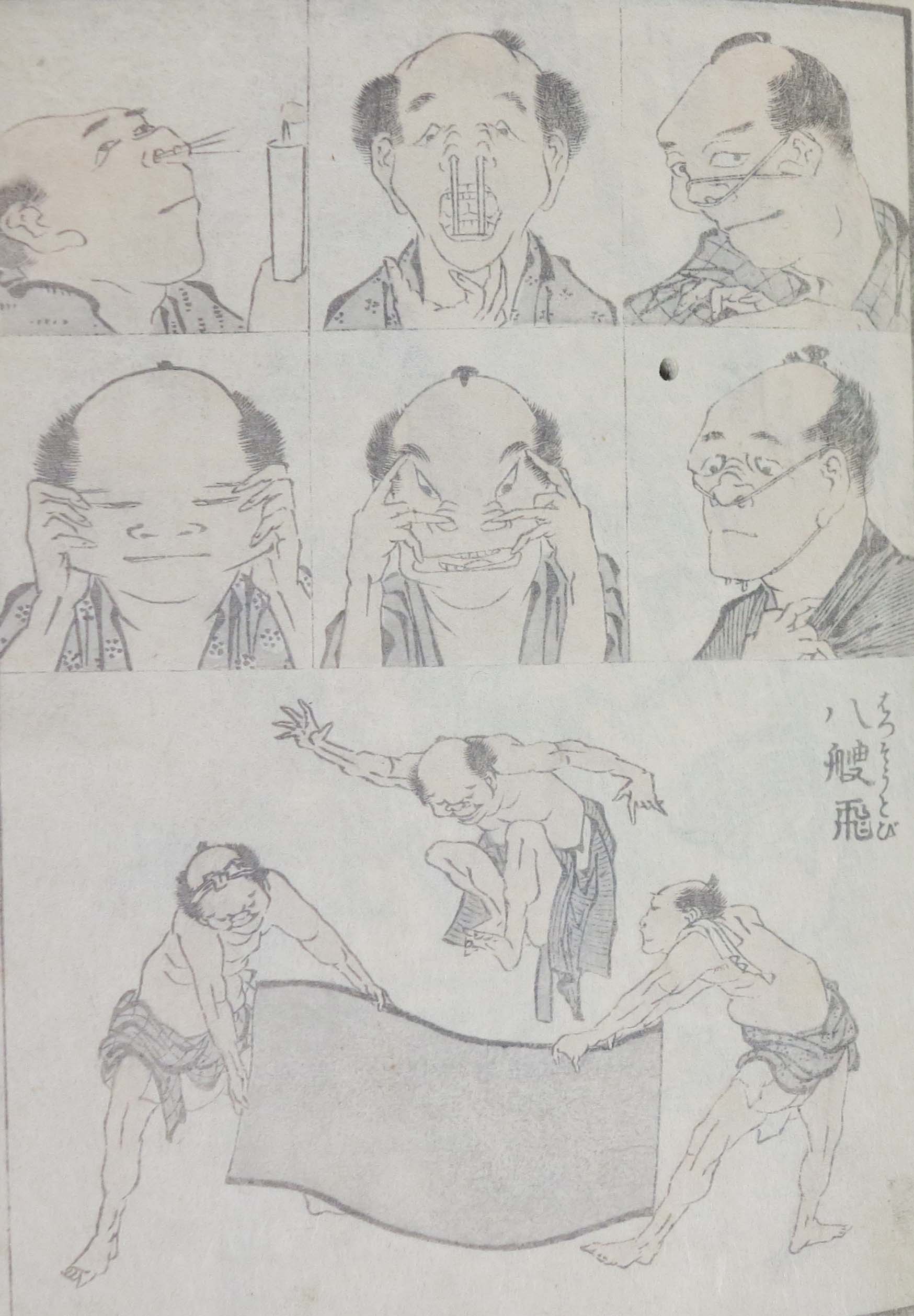 36 Views of Mt. Fuji by KATSUSHIKA Hokusai