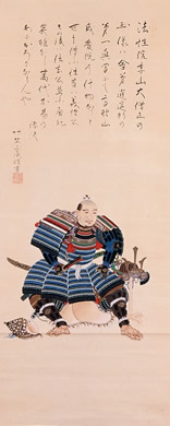 武田信玄像