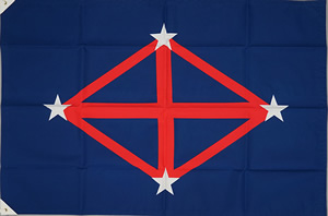 白瀬隊の探検旗（模造品）