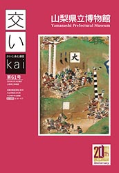 kai61