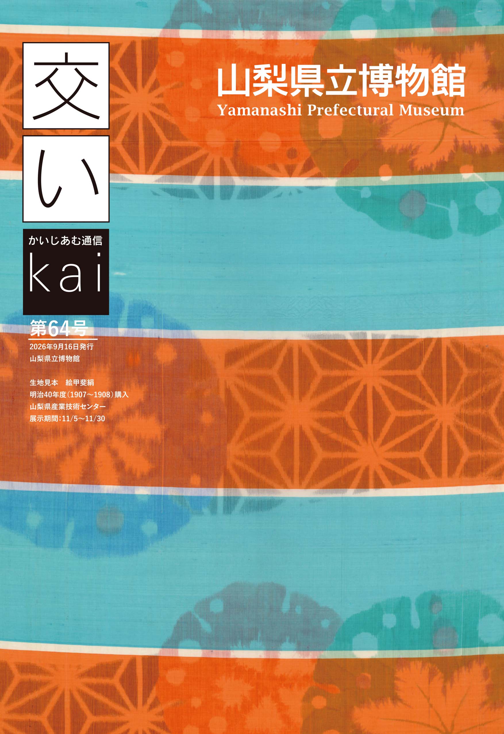 Kai63