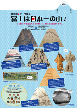 夏のおすすめ資料