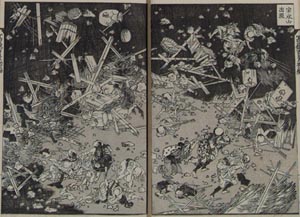『富嶽百景 初編』より「宝永山出現」