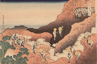 諸人登山