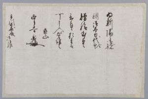 ���]��������i����11���t�A�s�쒷�����āj �i�s�͉ƕ����j