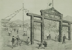 甲府停車場開通式(当館蔵)