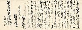 渋沢栄一書簡(若尾民造宛)