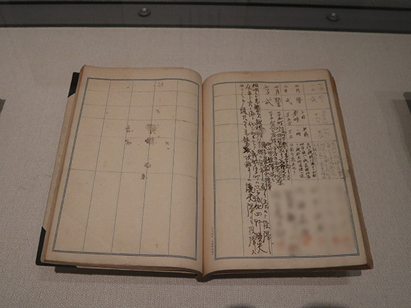 甲府の状況を「火の海」と記す空襲当夜の警防団当番日記 当館蔵