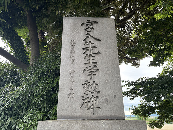 �{���搶�w�M��i���ꌧ�����s�j
